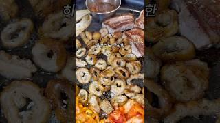 히밥이 2.5kg먹은 가성비 미친 막창집!       #마산맛집 #창원맛집 #김해맛집 #진해맛집 #막창맛집 #봉자막창