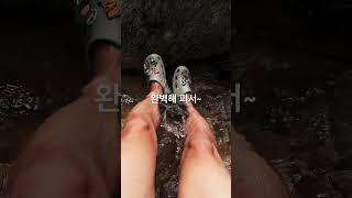 집에서 16분 24초. #벽운계곡 #베른 #헬리녹스 체어원