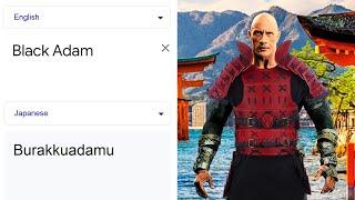 Black Adam in different languages meme