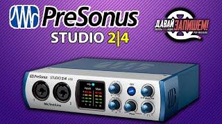 Звуковая карта PRESONUS STUDIO 2|4