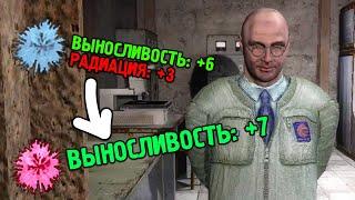 Прокачка артефактов. STALKER Долина шорохов + GUNSLINGER #2