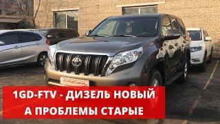 Чип тюнинг Land Cruiser Prado | Заглушка и удаление ЕГР | Очистка впускного тракта с полным разбором