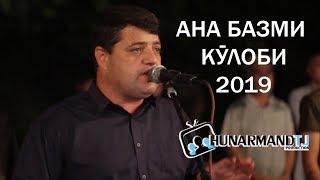 Бурхони Рахмон -  Базми сартарошон | Burhoni Rahmon - Bazmi sartaroshon