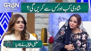 Sumbul Iqbal Shaadi Kab aur kis say kren gi? | Nadia Khan | Aijaz Aslam | Life Green Hai