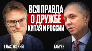 Тайвань, Юань, Брикс: Что ждать от Китая? Большое интервью с Экспертом