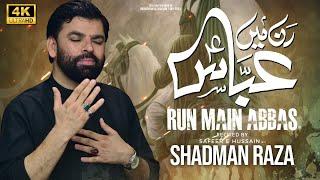 Run Main Abbas (A.S) | Shadman Raza | New Nohay | Nohay 2023