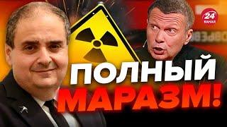 Ядерная ИСТЕРИКА пропагандистов РФ / Чуют ОБВАЛ ФРОНТА? – ЗИЛЬБЕР