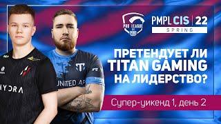 [RU] 2022 PMPL CIS SW1D2 | Spring | PUBG MOBILE Pro League 2022