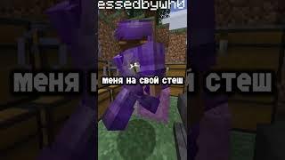 #майнкрафт #minecraft #майн