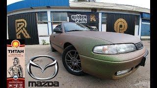 Mazda 626 покраска авто в сверхпрочное покрытие "ТИТАН" Rubber paint