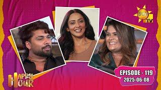 Happy Hour | Pathum & Lakshani | Episode - 119 | 2025-06-08