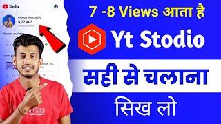 Yt studio kaise use kare | yt studio all settings | how to use yt studio | ytstudio app full details