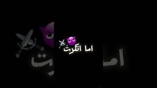 اسند ضهرك وارتاح️️₩$$____$ESLAM KABONGA