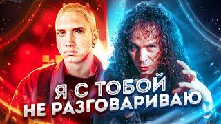 МУЗЫКАНТЫ, КОТОРЫЕ НЕНАВИДЕЛИ ДРУГ ДРУГА (part 5)