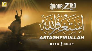 Astaghfirullah 1000 Times | Zikr | Listen Daily | Zikrullah TV