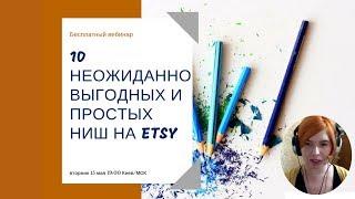 Хенд мейд бизнес идеи - как заработать на рукоделии