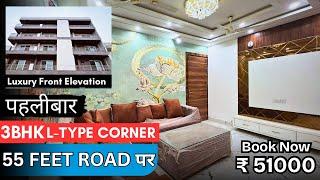 Such a house for the first time on 55 Feet Road L-Type 3Bhk Flat Full Furnished Near Metro Statio...