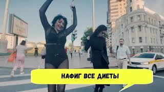    Лолита - Нафиг  