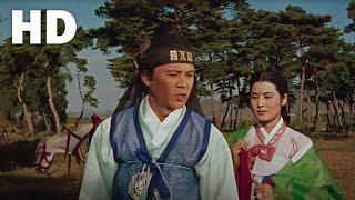 성춘향(1961) 복원본 / Seong Chun-hyang ( Seong Chun-hyang ) Restoration Version