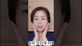 얼굴 손안대고 브이라인만들기 ️사각턱없애기 #얼굴형예뻐지는법 #사각턱없애기 #브이라인되는법 #얼굴폭줄이기