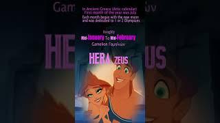 Your Greek god based on your birth month!!  ( Attic Calendar) #greekmythology #birthmonth