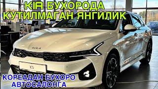 KIA БУХОРО АВТОСАЛОНИДА ТОЗА КОРЕЯ МАШИНАЛАРИ АРЗОНИГА СОТИЛАДИ 3 ОКТЯБРЬ  2024 