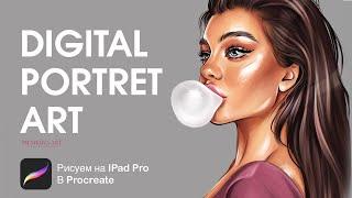 HOW TO DRAW BUBBLE GUM portrait. IPAD PRO + Procreate + Apple Pencil by PILNIKOVA.ART