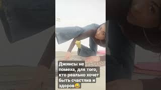 #громова #yoga #йога