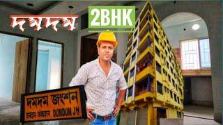 দমদম এর full furnish 2BHK ফ্ল্যাট || New Flat Video | Ready Flat For Sale | Two Bedroom Flat #flat