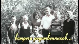 Слайд-шоу Юбилей 60 лет