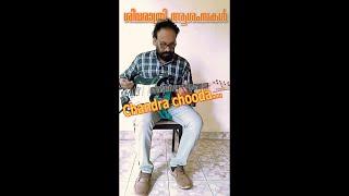 Song Chandrachooda Guitar Cover