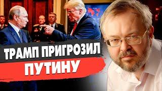 СРОЧНО! ТРАМП ПРИНЯЛ РЕШЕНИЕ! ЕРМОЛАЕВ: ГРЯДЁТ НЕИЗБЕЖНОЕ! ПУТИН В ЛОВУШКЕ! ГОТОВИТСЯ НАСТУПЛЕНИЕ
