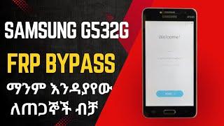 Samsung Galaxy J2 prime (G532G) frp bypass Final Update Without Pc 2024