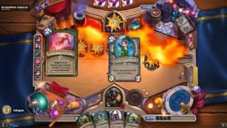 Hearthstone каражан ( охотник и волшебное зеркало)