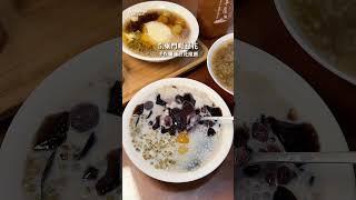 南投埔里美食推薦！吃爆8間人氣美食 #wantogo好想去喔 #南投 #埔里 #埔里小吃 #埔里必吃