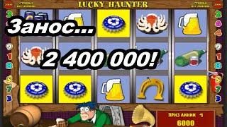 Казино Вулкан - Пробки! ТОП автомат 100%! ЗАНОС и ВЫИГРЫШ в автомат Lucky Haunter в онлайн казино!