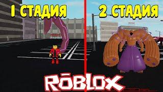 2 СТАДИЯ ТАТАРЫ В РО-ГУЛЬ! РОБЛОКС ОБЗОР ВСЕХ СТАДИЙ ТАТАРЫ! ROBLOX RO GHOUL 2 STAGE TATARA