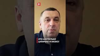 Сербия позорно ввела санкции против Беларуси! | Мнение сербского депутата | САСС уполномочен заявить