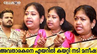 അവതാരകനെ എയറില്‍ കയറ്റി നടി മനീഷ | Maneesha K S