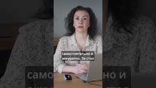 Мотивация научиться кушать, чтобы быть как взрослые