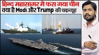 China India Dispute | Galwan I India, US Hold Joint Maritime Drill Amid China Tensions