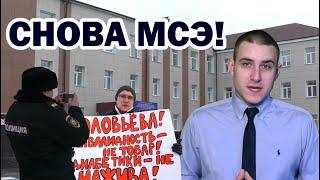 Инвалидность и диабет. Снова МСЭ! #8