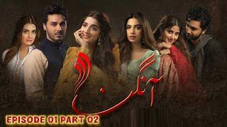 Aangan Episode 01 Part 02 _ Mawra Hocane _ Ahad Raza Mir _ Sajal Ali_ Ahsan Khan  _ Sonya Hussyn