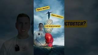 Добраться до пробуждения #сатсанг #адвайта #осознанность #пробуждение