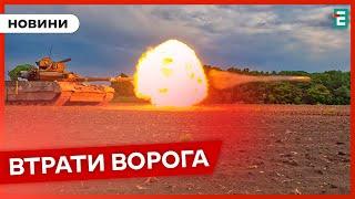 ️ 1710 оккупантов уже не придут воевать в Украину - их уничтожили ВСУ | Потери второй армии мира