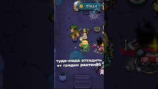 БАГ НА БЕСКОНЕЧНЫЕ РАСТЕНИЯ В Soul Knight #soulknight