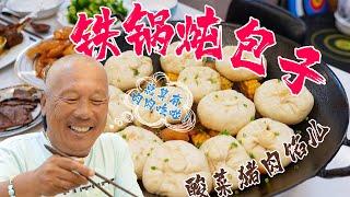 【Anna智贤】 东北名菜“酸菜炖猪肉”放进包子皮里会是什么味道？