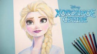 Рисуем Эльзу из "Холодное Сердwе". How To Draw Elsa (Frozen): Art School