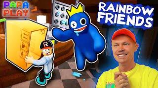 Желтый меня НАШЕЛ!!! / Rainbow Friends