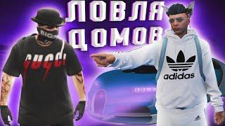 ДЕТАЛЬНЫЙ РАЗБОР И ПОЛНЫЙ ГАЙД ПО ЛОВЛЕ ДОМОВ В ГТА 5 РП feat. Zech | РОЗЫГРЫШ 100к GTA 5 RP SUNRISE